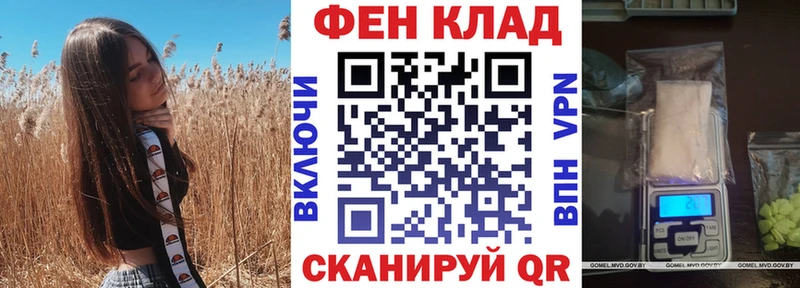 АМФ Premium  Змеиногорск 