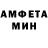АМФЕТАМИН VHQ Katharina Roser