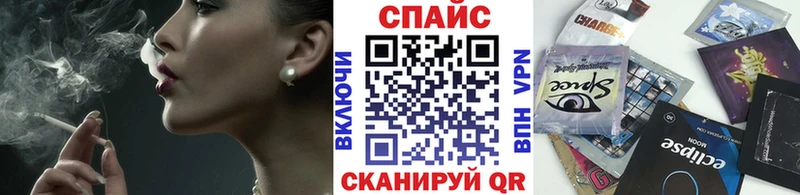Бутират Butirat  что такое наркотик  Змеиногорск 