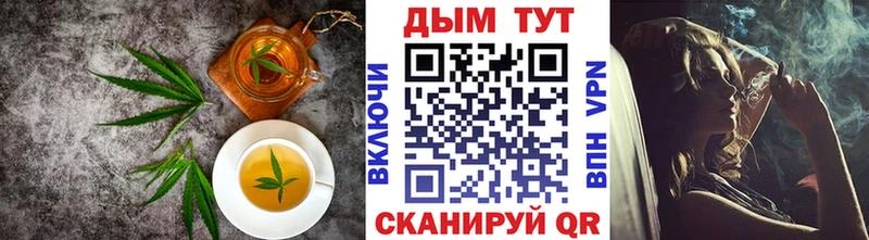купить наркоту  Змеиногорск  MEGA ссылка  Еда ТГК марихуана 