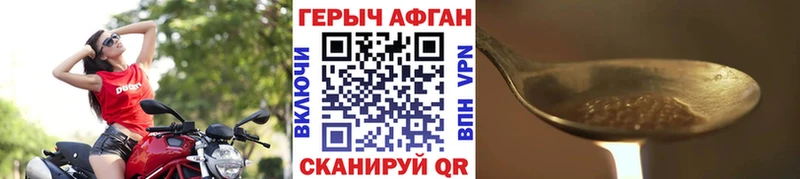 купить закладку  Змеиногорск  Героин гречка 