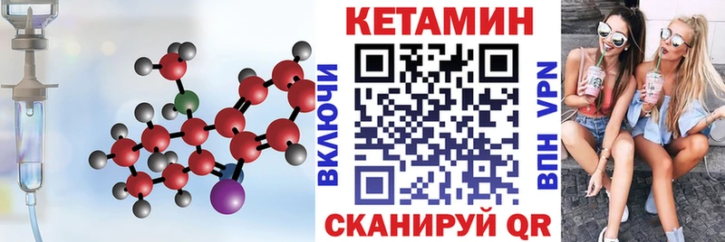 Кетамин ketamine Змеиногорск