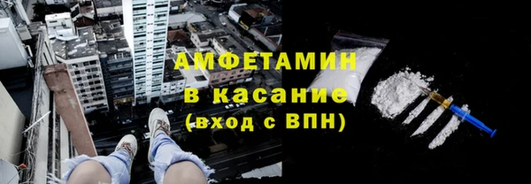 молекула духа Алзамай