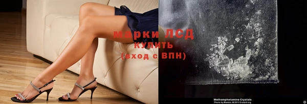 марки nbome Алексеевка