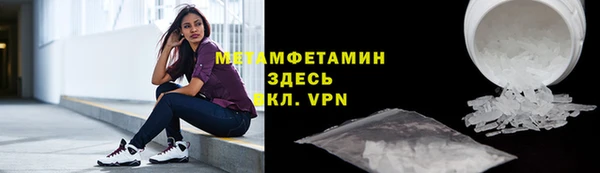 спайс Алексин