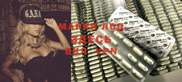 марки nbome Алексеевка