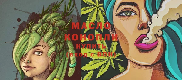 марки nbome Алексеевка