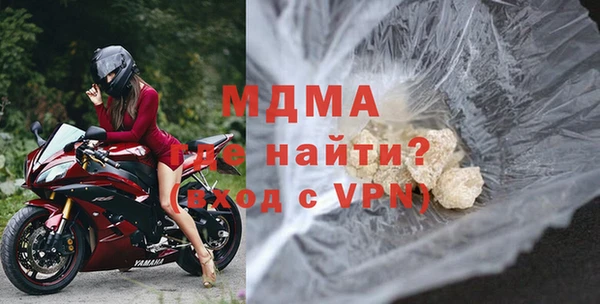 молекула духа Алзамай