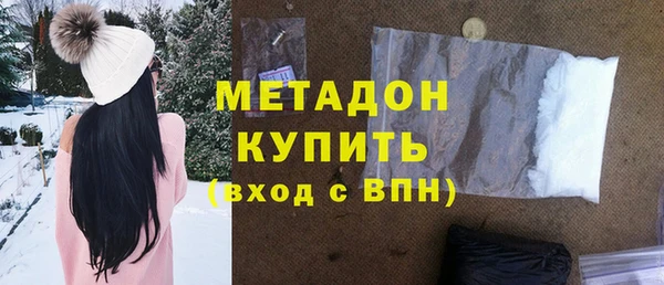 спайс Алексин
