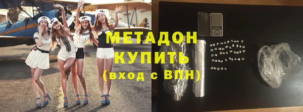 спайс Алексин