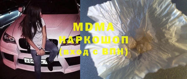 марки nbome Алексеевка