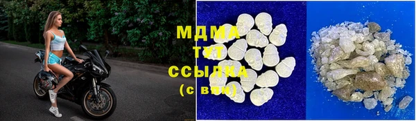 марки nbome Алексеевка