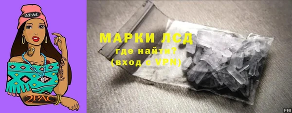 марки nbome Алексеевка