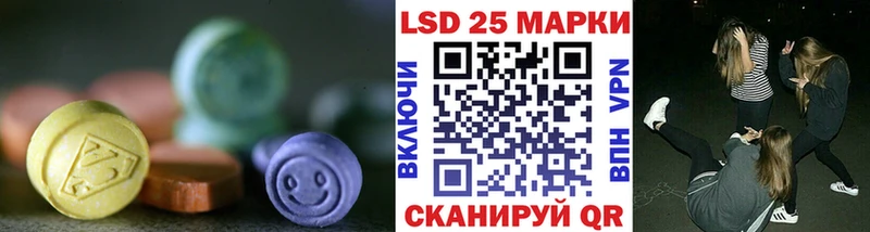 Лсд 25 экстази кислота  купить   Змеиногорск 