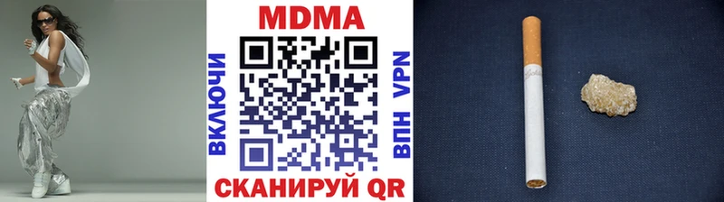 как найти закладки  Змеиногорск  MDMA VHQ 