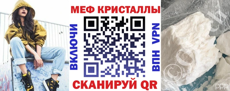 продажа наркотиков  Змеиногорск  Мефедрон VHQ 