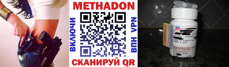 МЕТАДОН мёд гидра рабочий сайт Змеиногорск