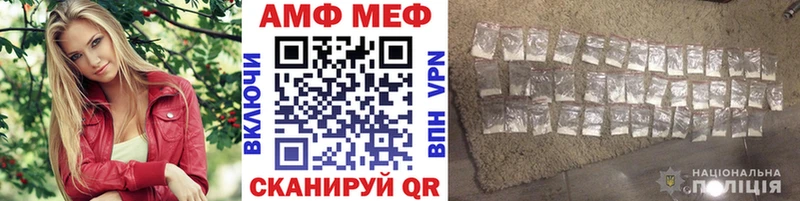 ссылка на мегу ссылка  Змеиногорск  Метамфетамин пудра 