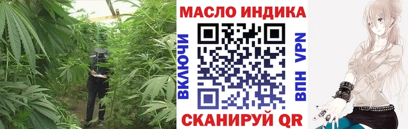 ТГК гашишное масло  Змеиногорск 