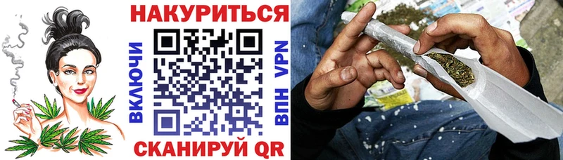 МАРИХУАНА SATIVA & INDICA  где можно купить   Змеиногорск 
